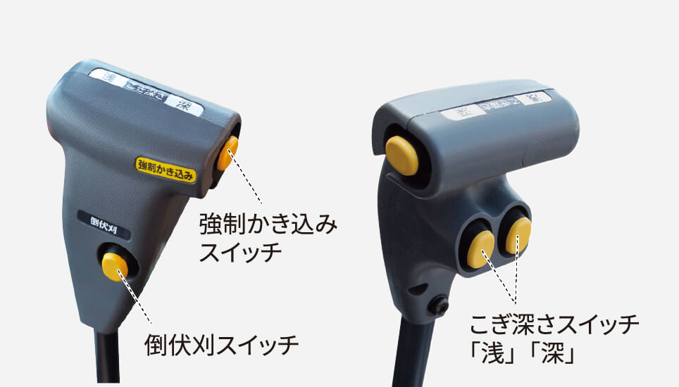 ⑤主変速レバー